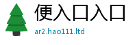 77777788888王中王正版尚王中王493333WWW马头诗